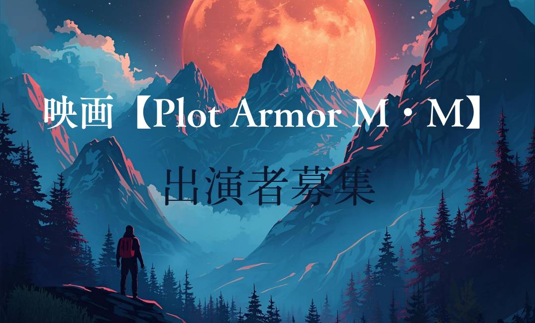 Plot_Armor_M_M